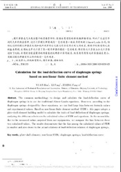 Calculation for the load-deflection curve of diaphragm springs based on non-linear finite element method